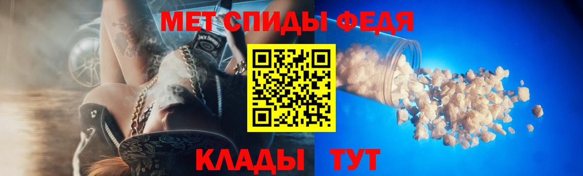 Амфетамин VHQ Березники