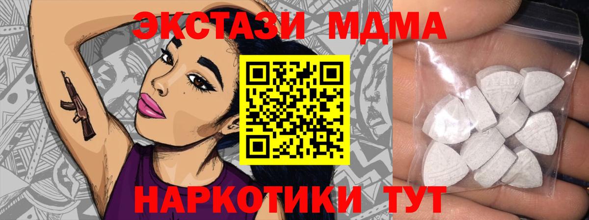 Кетамин Березники