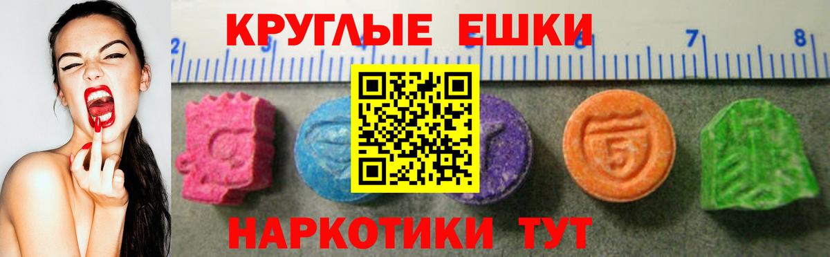 Ecstasy  Вход с VPN  Березники  Ecstasy 250 мг  ЭКСТАЗИ mix 