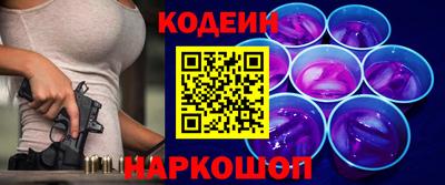 ALPHA PVP Апшеронск