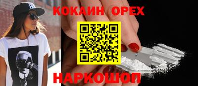 ALPHA PVP Апшеронск