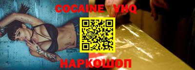 ALPHA PVP Апшеронск