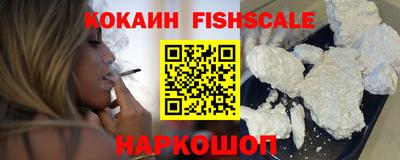 ALPHA PVP Апшеронск
