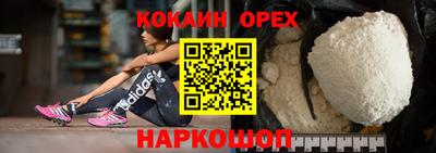 ALPHA PVP Апшеронск