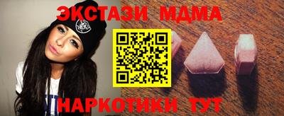 ALPHA PVP Апшеронск