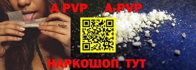 крисы Аргун