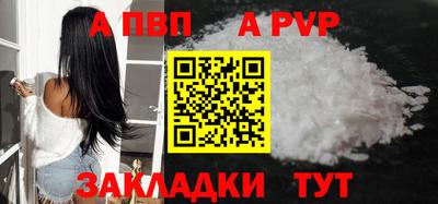 крисы Аргун