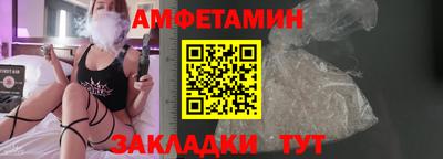 ALPHA PVP Апшеронск