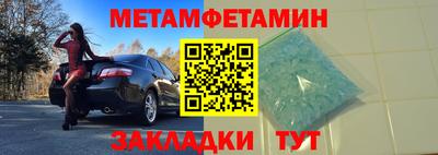 ALPHA PVP Апшеронск