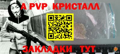 jwh Апрелевка