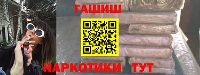 ALPHA PVP Апшеронск