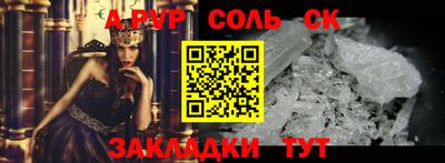 крисы Аргун