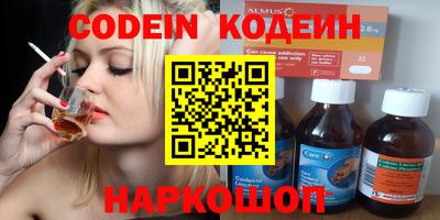 ALPHA PVP Апшеронск