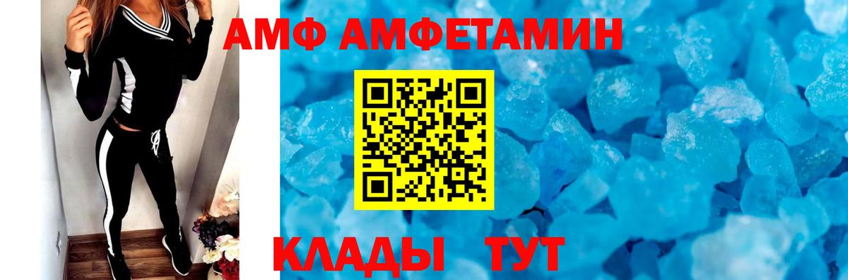 Первитин  Первитин пудра  Березники  Вход с VPN  Первитин пудра 