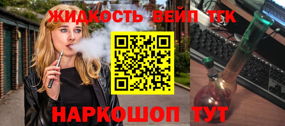 Дистиллят ТГК концентрат Березники