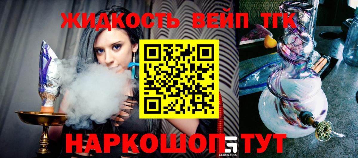 Меф МЯУ МЯУ   Березники  Вход с VPN  Гашиш  Каннабис  Каннабис 
