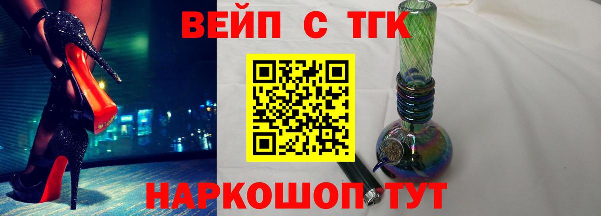 ТГК гашишное масло  ТГК THC oil  Березники  MEGA зеркало  Вход с VPN 