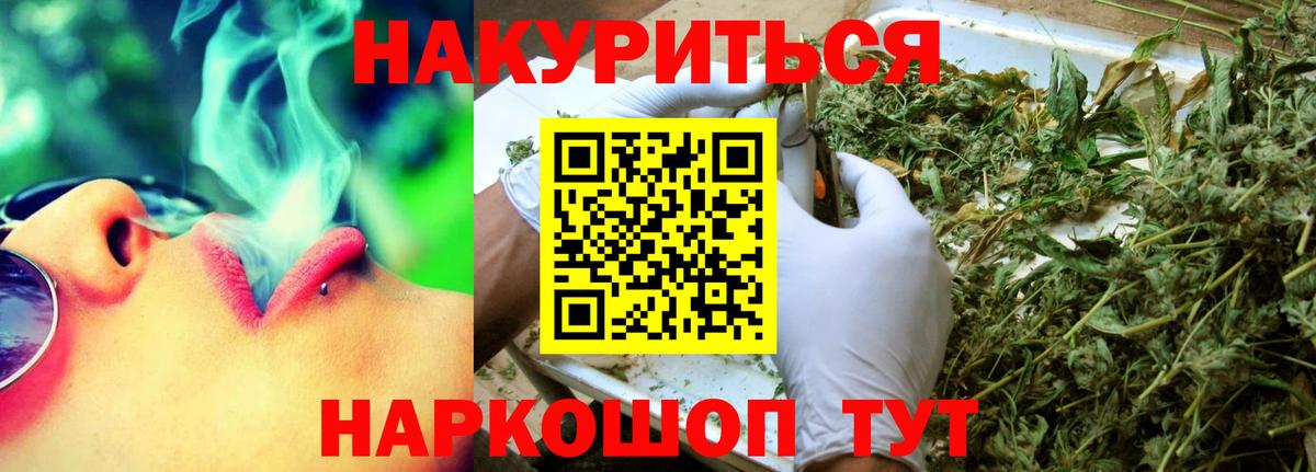 Березники  Шишки марихуана индика  Каннабис SATIVA & INDICA  Вход с VPN  МАРИХУАНА индика  Конопля план 