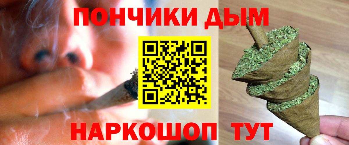 МАРИХУАНА марихуана Березники